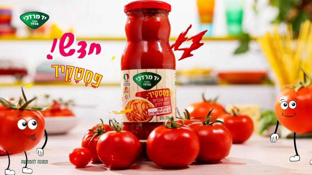 סרטון אנימציה למוצר