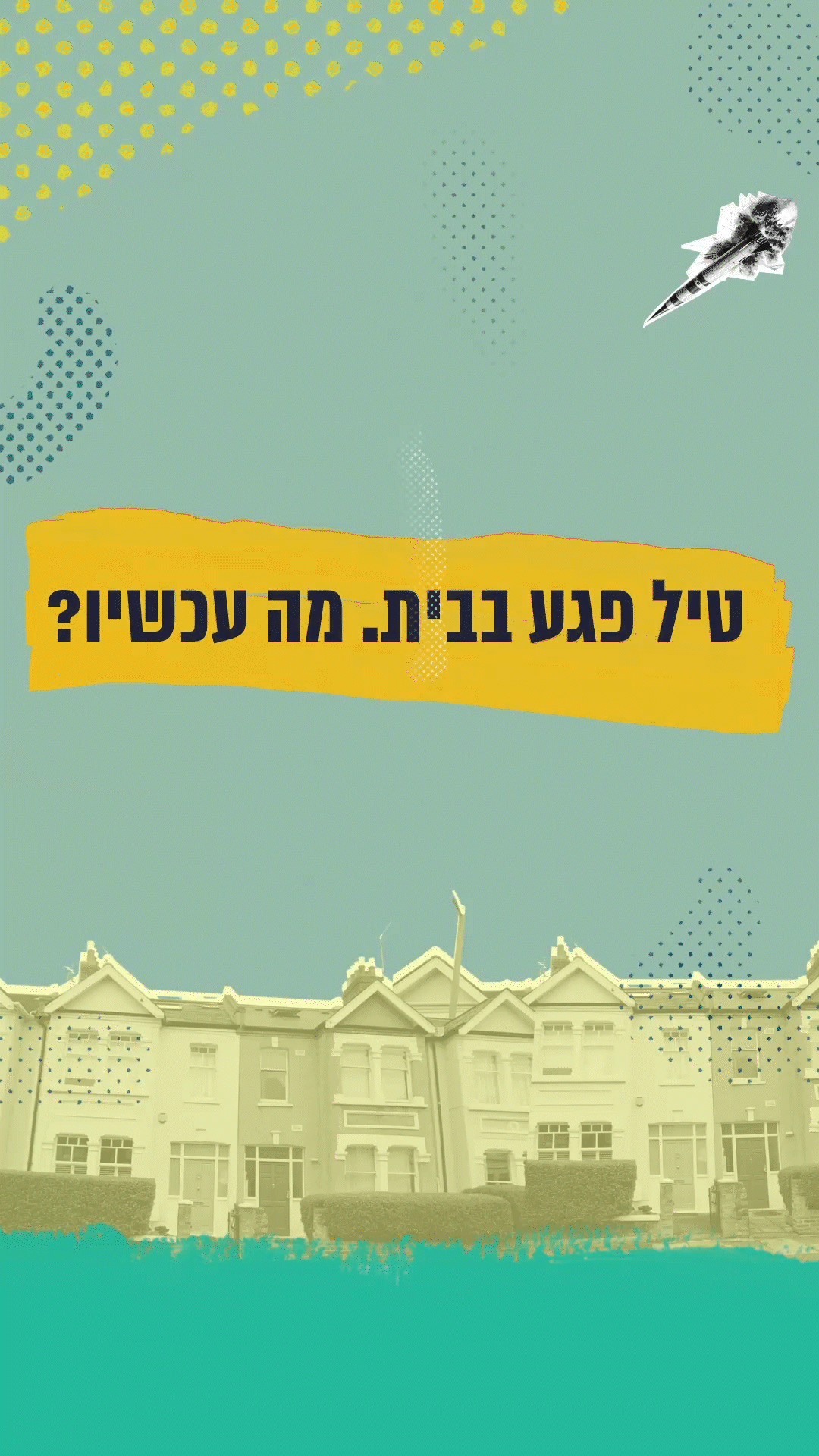 סרטוני תדמית אנימציה2