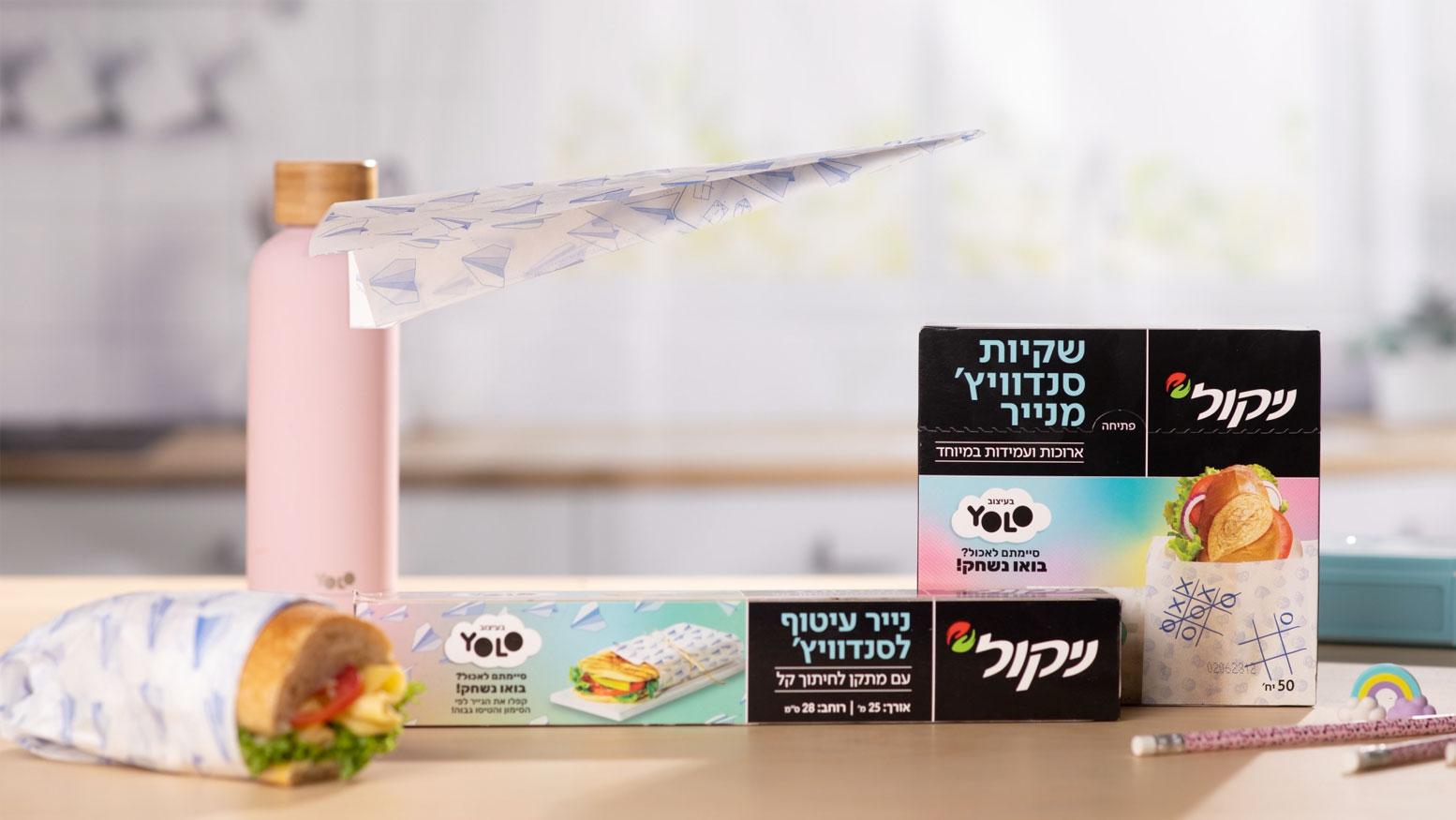 הפקת סרט מוצר באנימציה