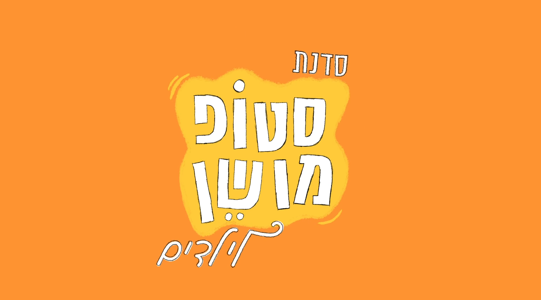 קורס באנימציה