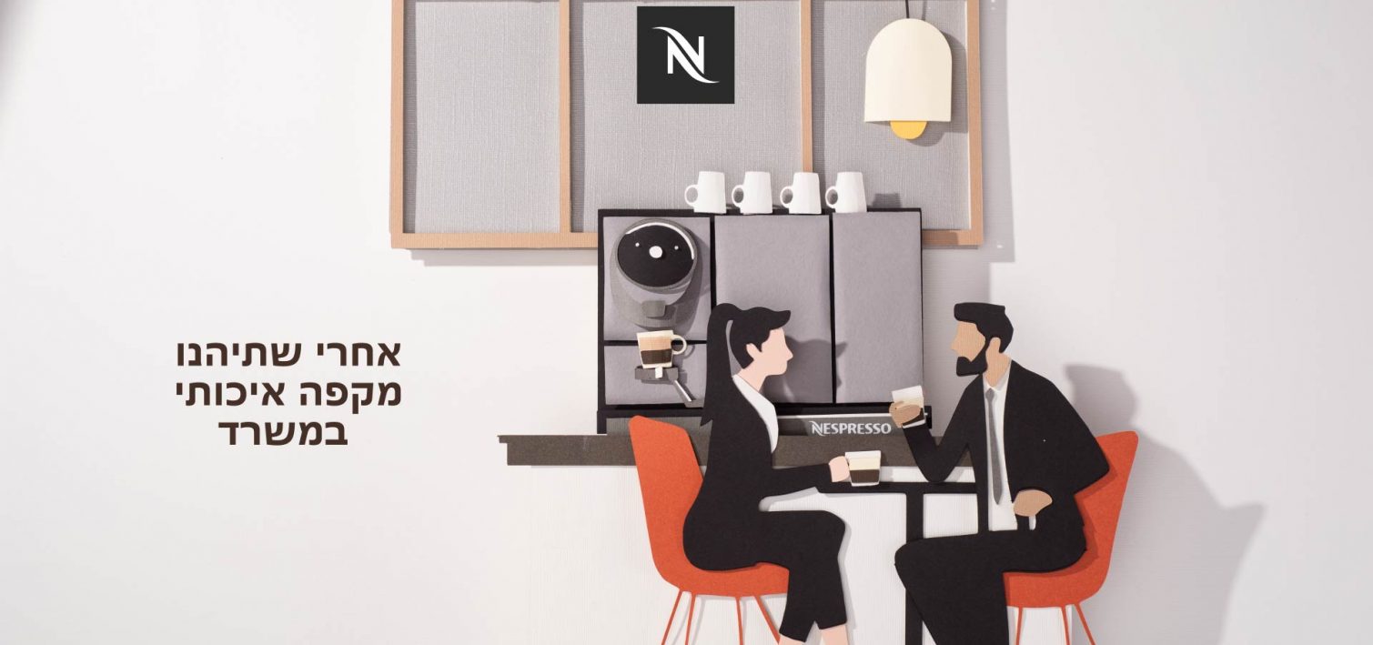 B2b 16_9 (0-00-01-15)