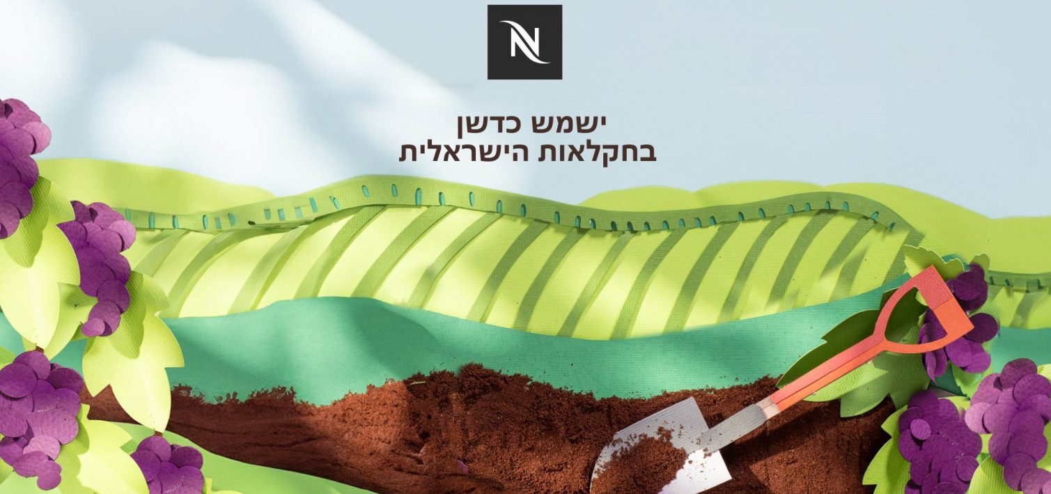 B2b 16_9 (0-00-08-09)