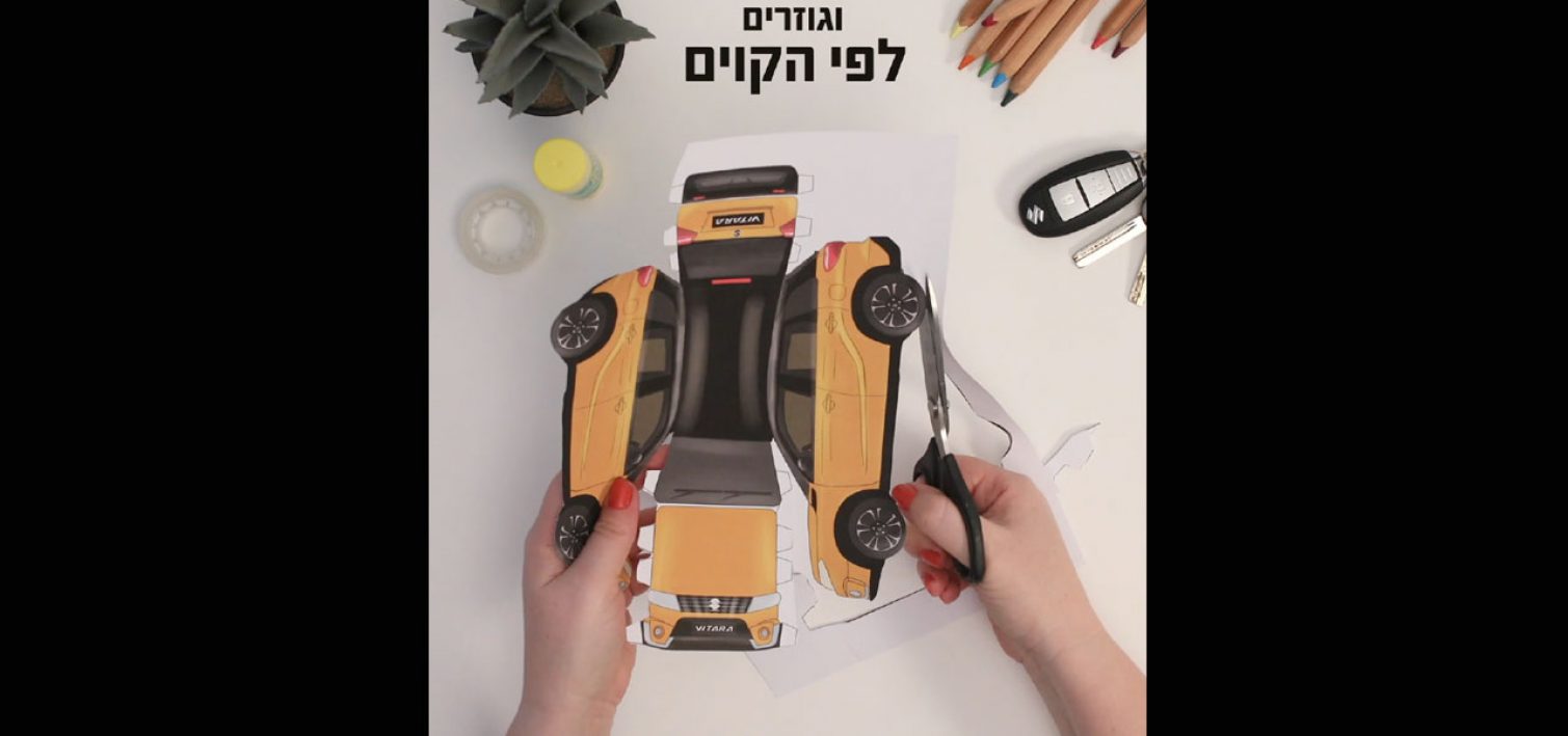 FromVideo2