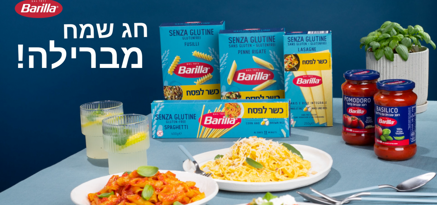 barilla 1