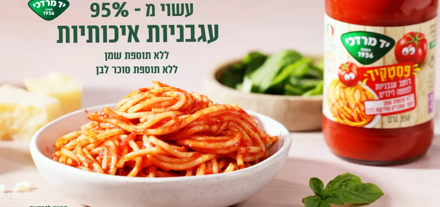 from-video-pastakid_0001_Layer-3