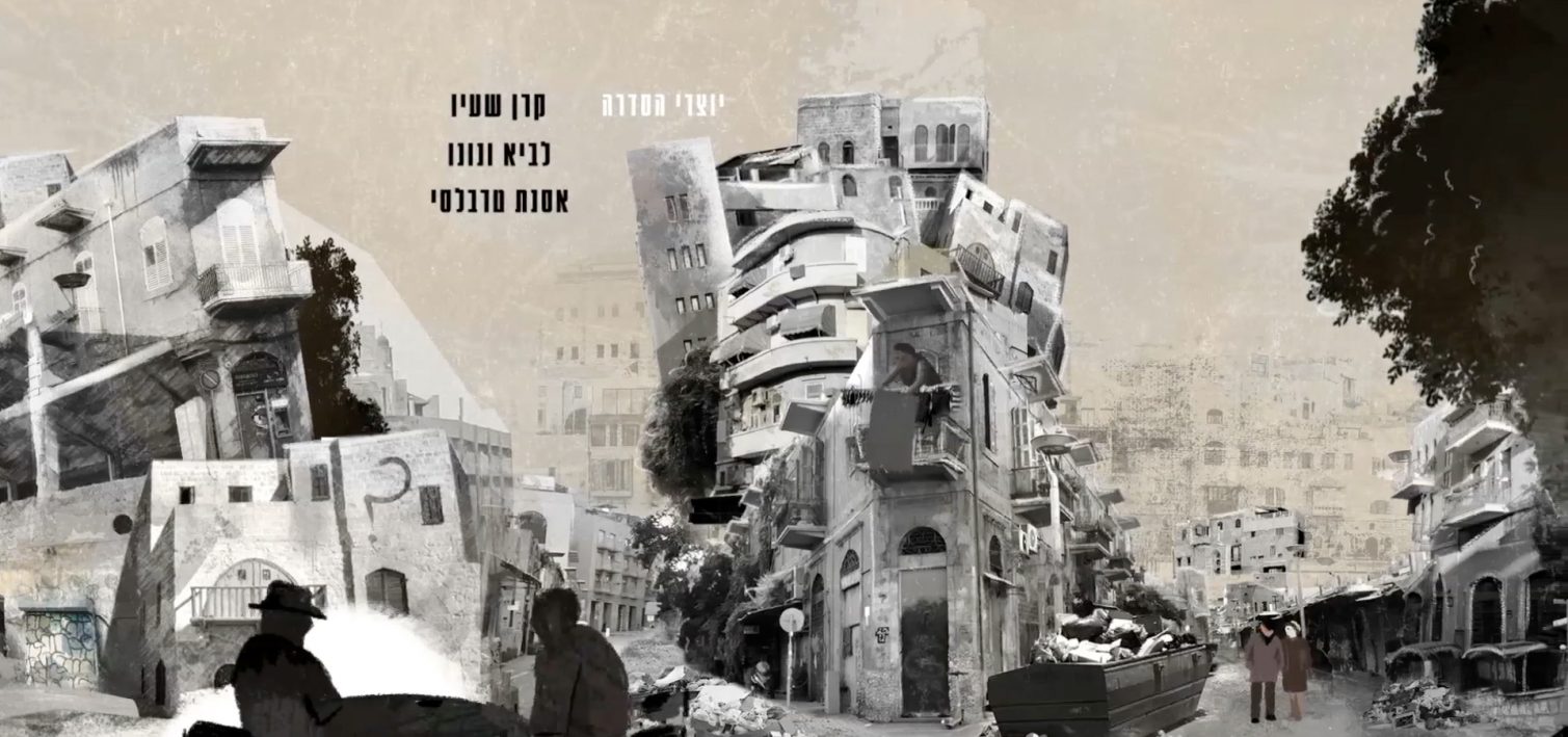 jaffa_0003_Layer 1