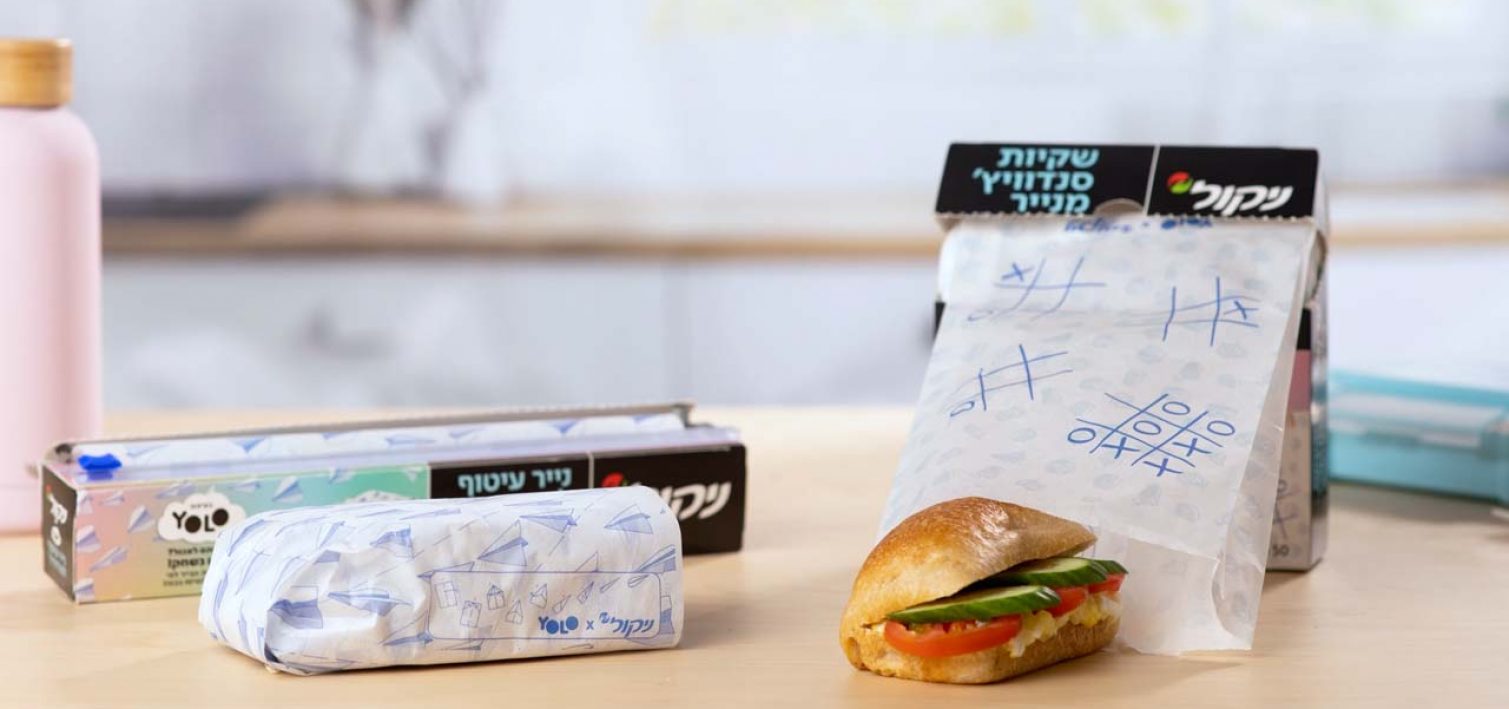 pic from video_0001_Layer 6